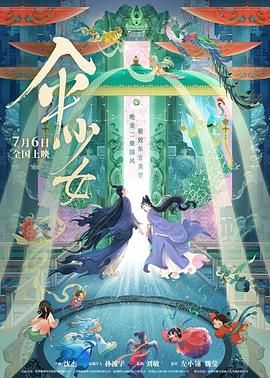 美女被草出水