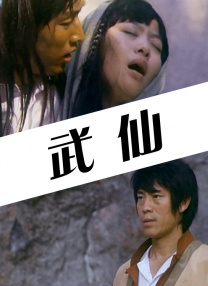 美女被草出水